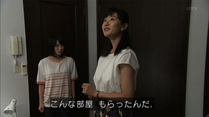 ウツボカズラの夢4話のキャプ40