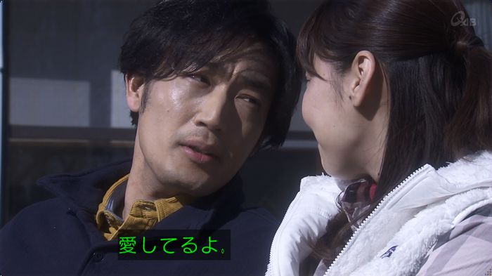 奪い愛 最終回のキャプ645