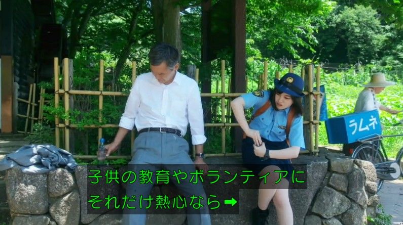 いきもの係 4話のキャプ308