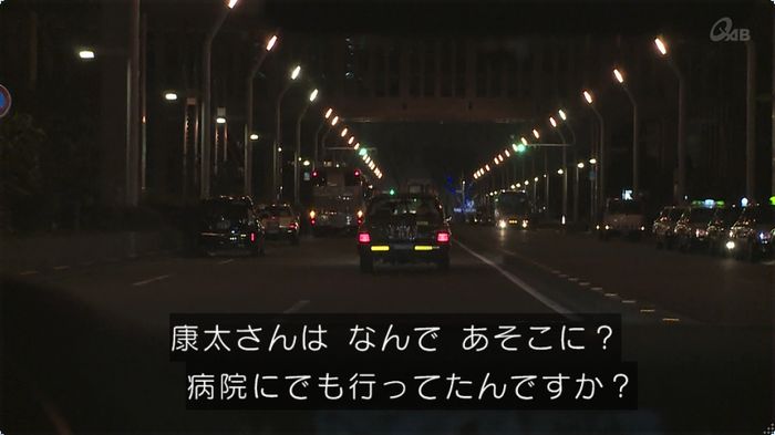 奪い愛 3話のキャプ645