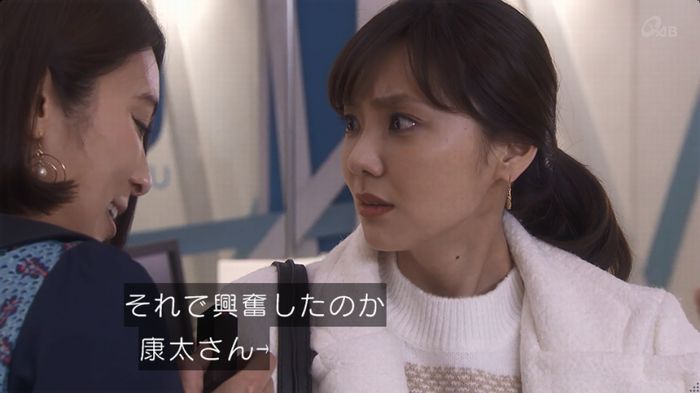 奪い愛 6話のキャプ316