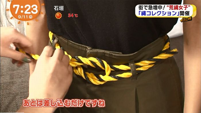 荒縄女子のキャプ99