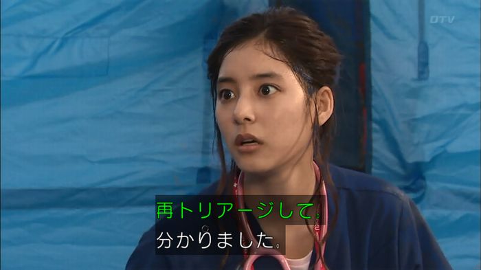 コードブルー 1話のキャプ384