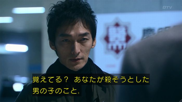嘘の戦争のキャプ354