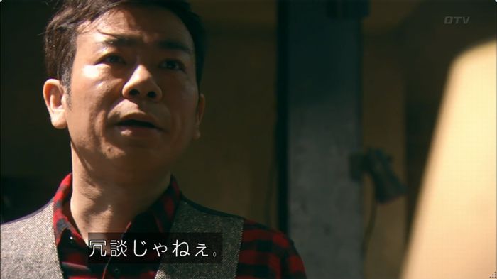 嘘の戦争のキャプ648