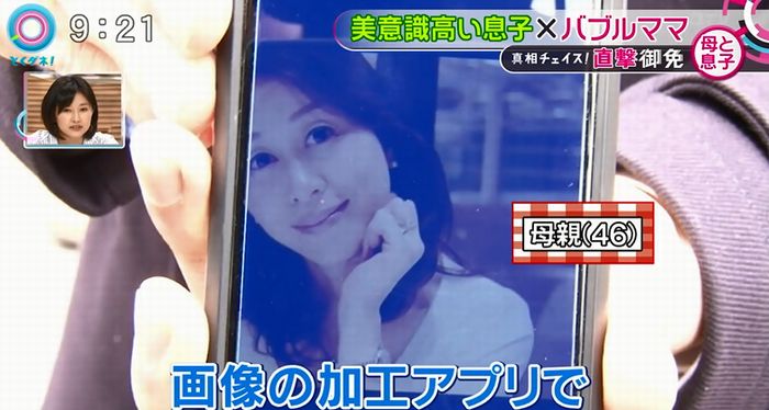 とくダネ!のキャプ67