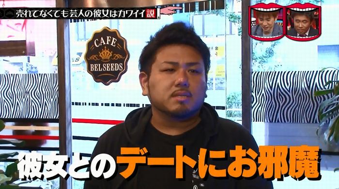 水曜日のダウンタウンのキャプ39