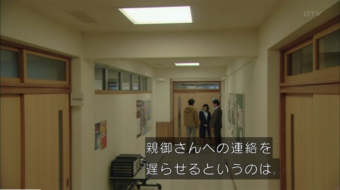 明日の約束のキャプ676