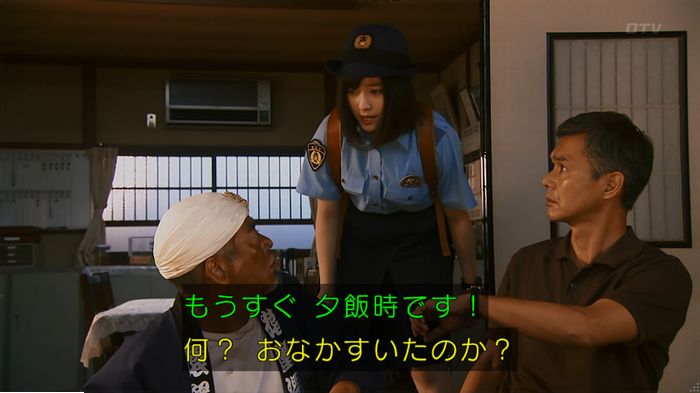 警視庁いきもの係 9話のキャプ315