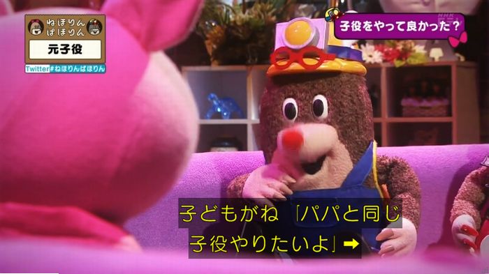ねほりん元子役のキャプ471