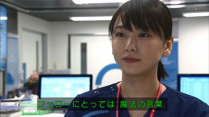 コード・ブルーのキャプ41