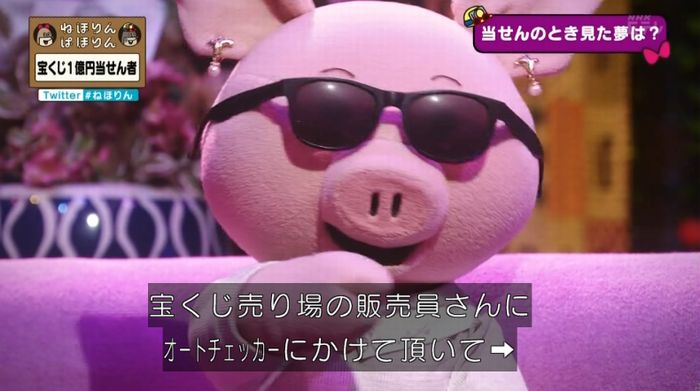 ねほりんぱほりんのキャプ287
