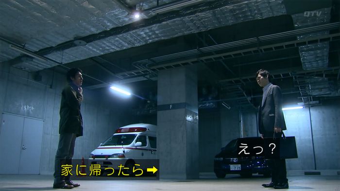 嘘の戦争のキャプ352