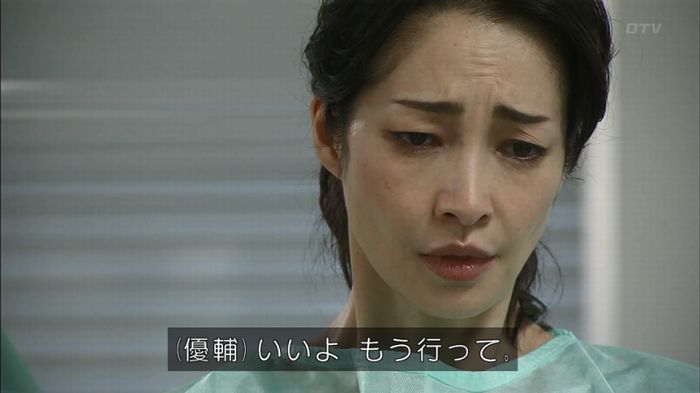 コード・ブルー4話のキャプ468
