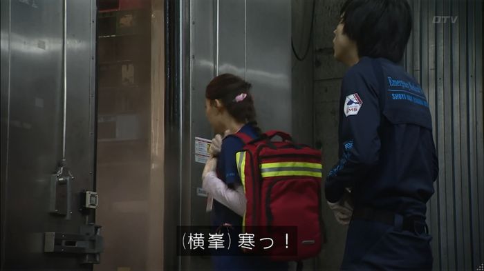 コード・ブルー6話のキャプ184