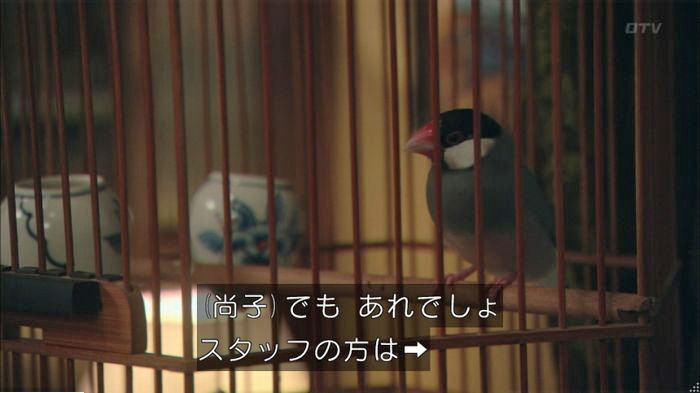 明日の約束のキャプ378