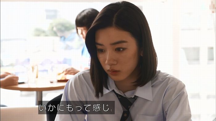 僕たちがやりましたのキャプ382