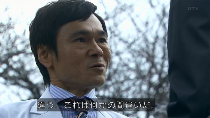 嘘の戦争のキャプ599