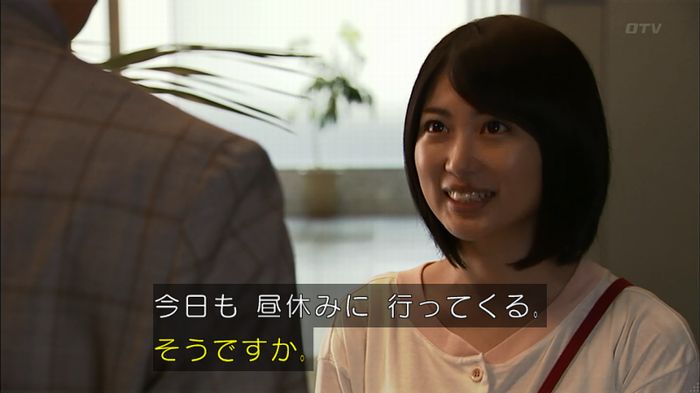 ウツボカズラの夢1話のキャプ427