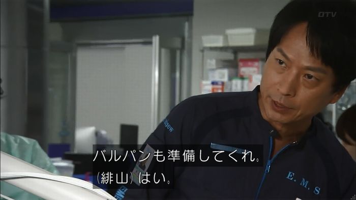 コード・ブルー4話のキャプ372