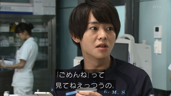 コード・ブルー5話のキャプ75