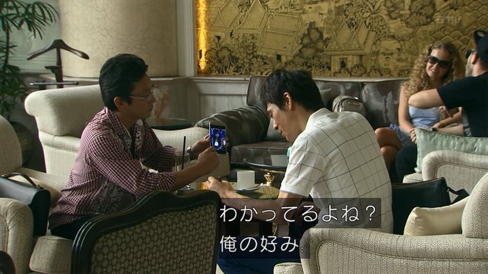 嘘の戦争のキャプ157