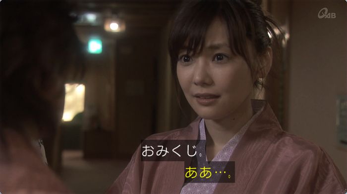 奪い愛 3話のキャプ298