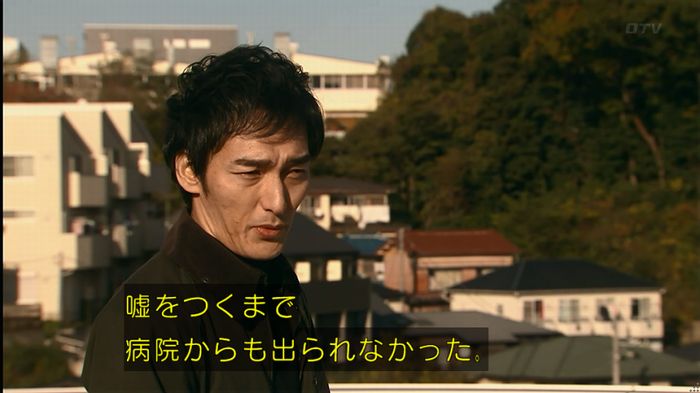 嘘の戦争のキャプ718