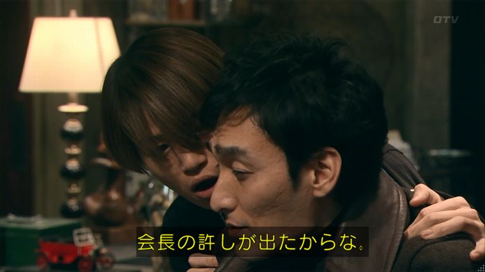 嘘の戦争のキャプ284