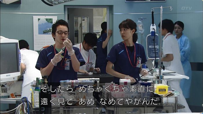 コード・ブルー2話のキャプ7