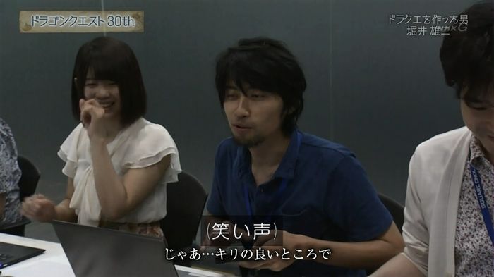 NHKドラクエSPのキャプ109