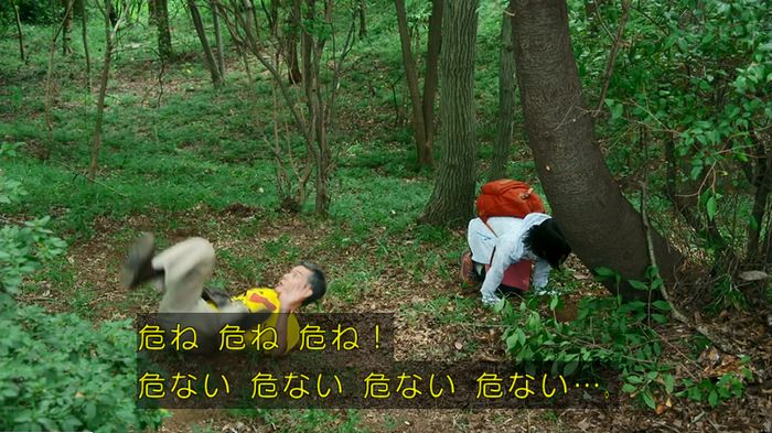 警視庁いきもの係 9話のキャプ572