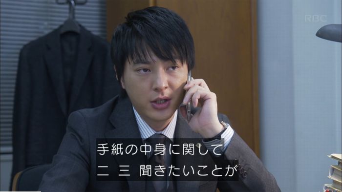 キャプ645