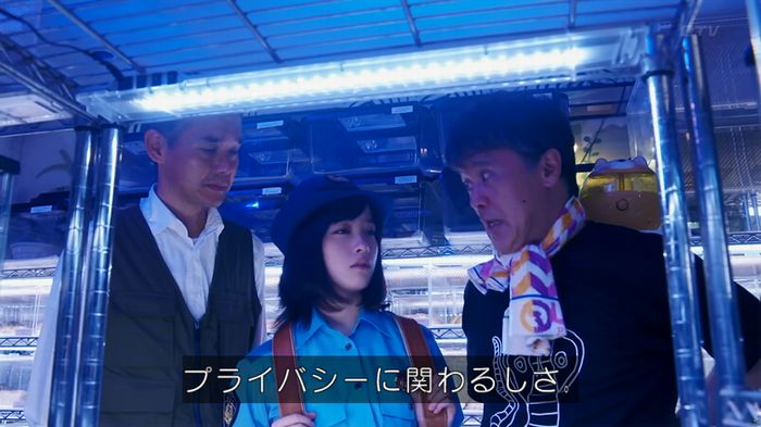 いきもの係 3話のキャプ545