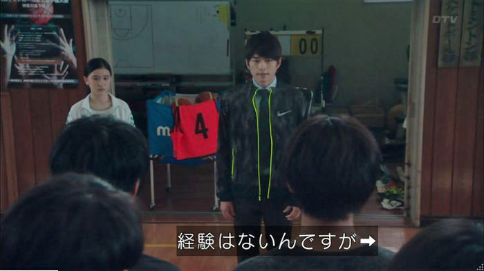 明日の約束のキャプ130