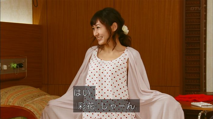 人は見た目が100パーセントのキャプ118