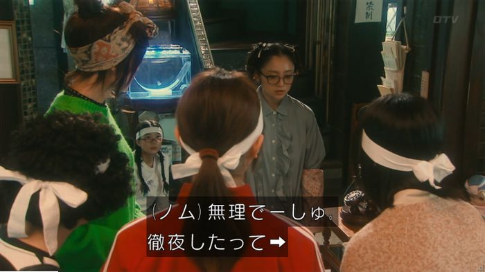 海月姫のキャプ380