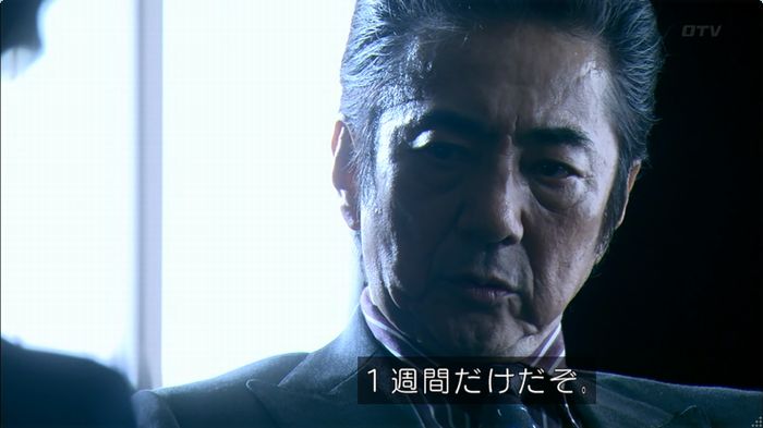 嘘の戦争のキャプ617