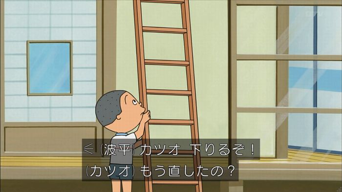 サザエさん堀川君のキャプ69