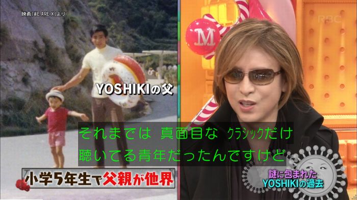 マツコの知らない世界のキャプ110