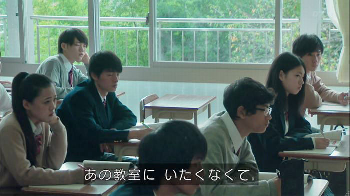明日の約束のキャプ241