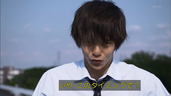 僕たちがやりましたのキャプ19
