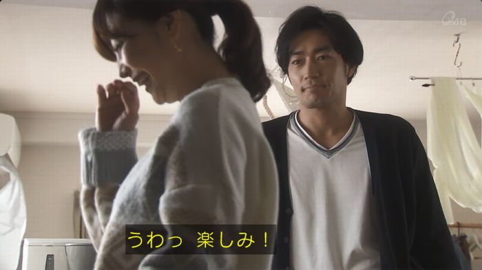 奪い愛 6話のキャプ397