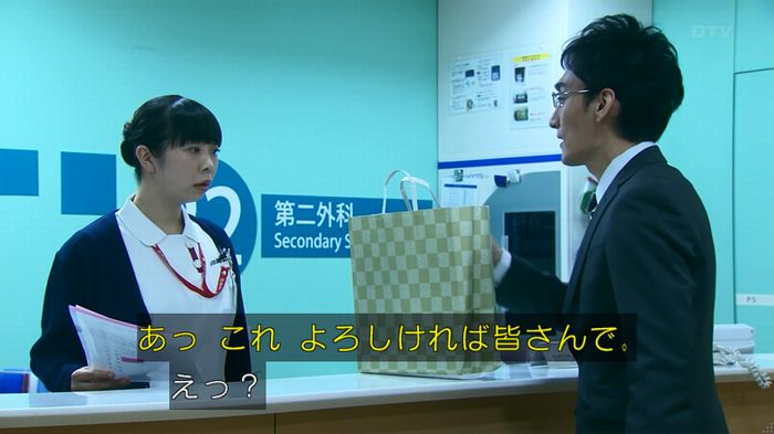 嘘の戦争のキャプ242