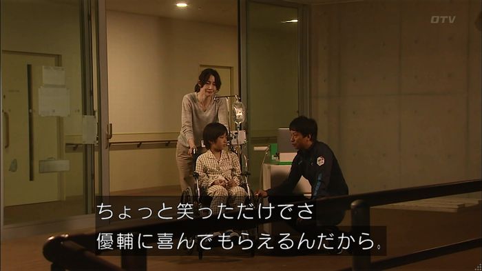 コード・ブルー4話のキャプ569