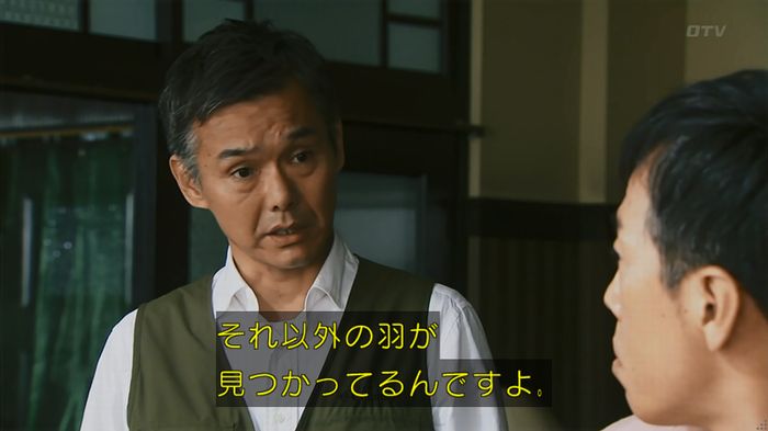 警視庁いきもの係 8話のキャプ353