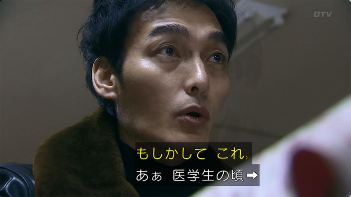 嘘の戦争のキャプ199