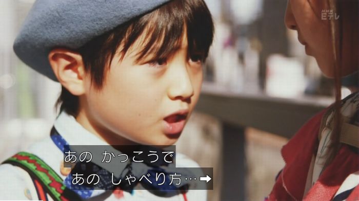 実写おじゃる丸のキャプ78