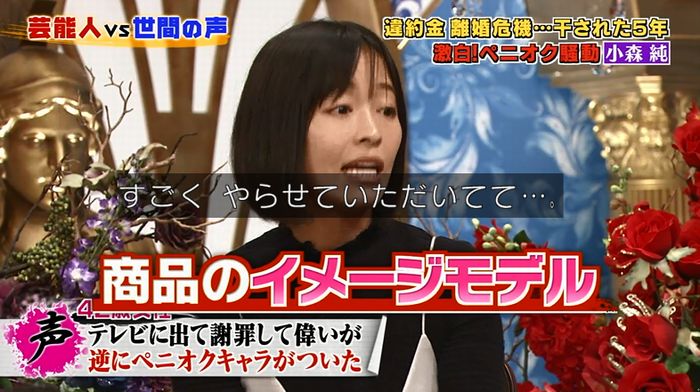良かれと思ってのキャプ134
