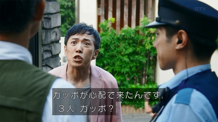 警視庁いきもの係 8話のキャプ313